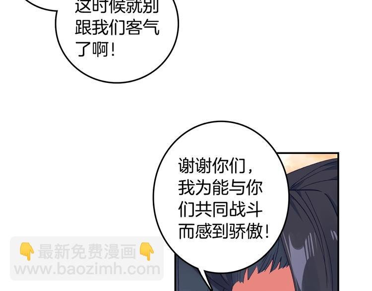 第21话 淘汰（中）
