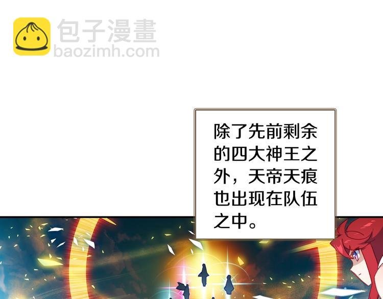 第21话 淘汰（下）