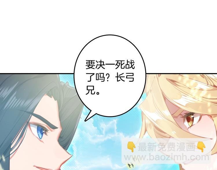 第21话 淘汰（下）