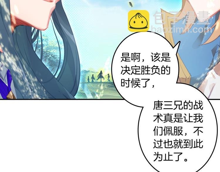 第21话 淘汰（下）