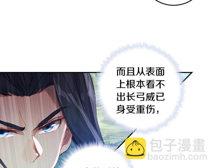 第21话 淘汰（下）