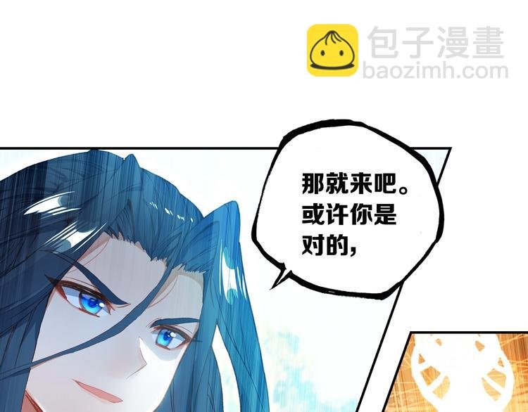 第21话 淘汰（下）