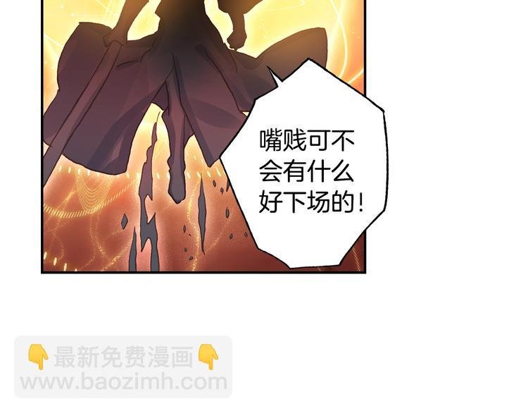 第22话 最弱神王（中）