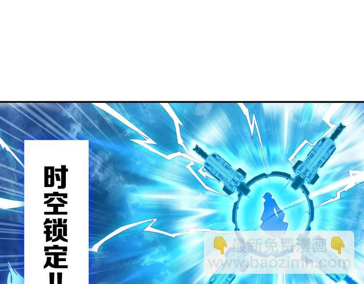 第22话 最弱神王（下）