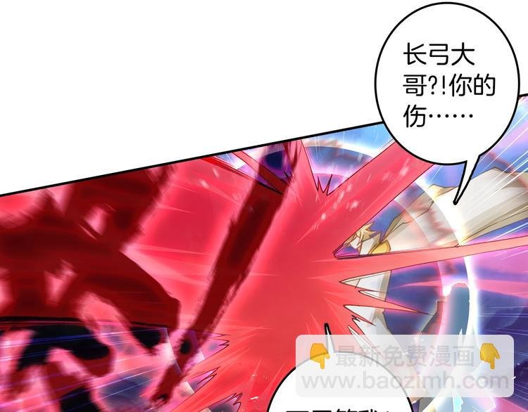 第22话 最弱神王（下）