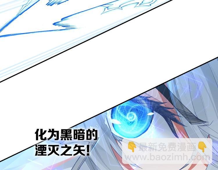 第22话 最弱神王（下）