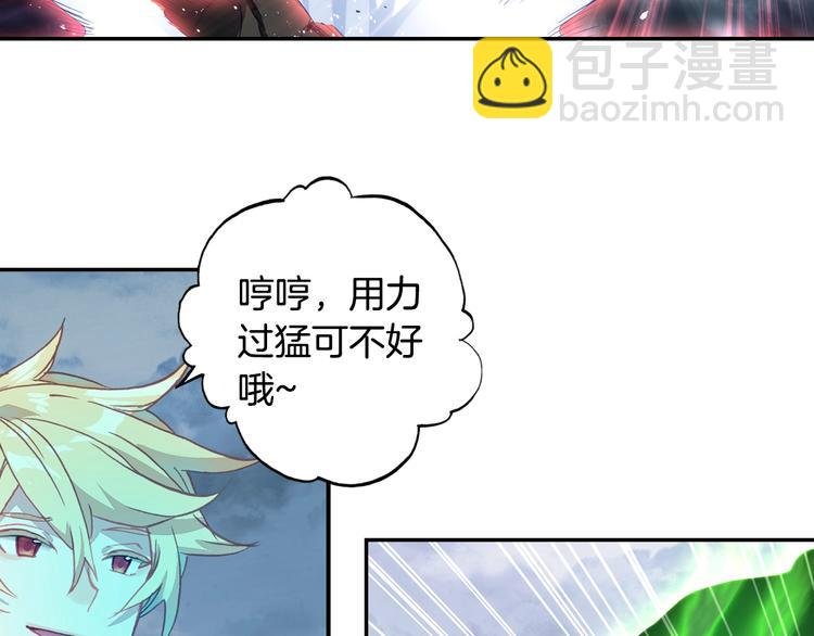 第23话 计谋（上）