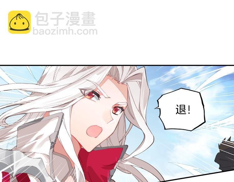 第23话 计谋（中）