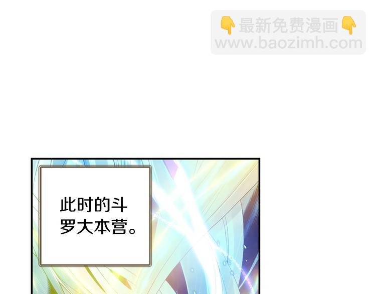 第23话 计谋（中）