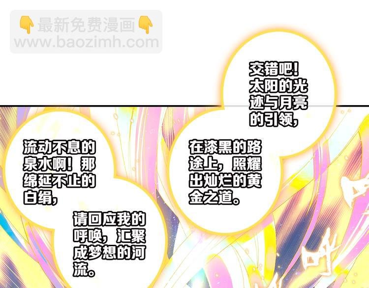 第23话 计谋（中）