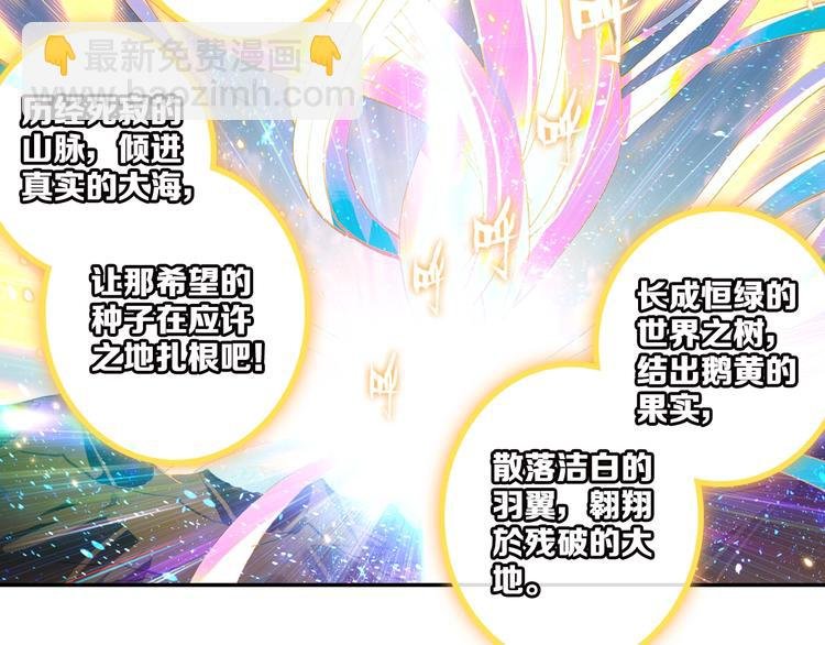 第23话 计谋（中）