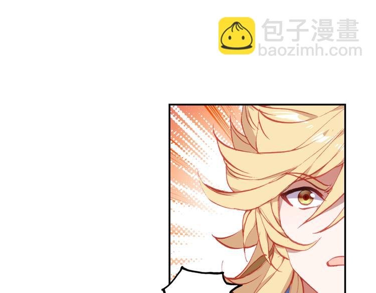 第23话 计谋（中）