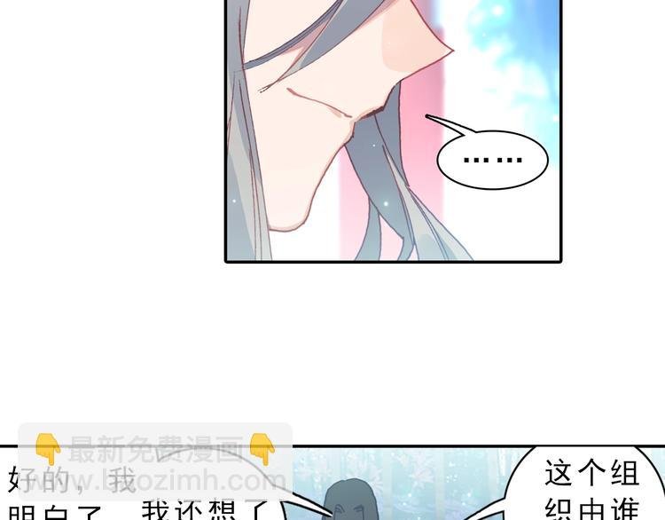第4话 接引（中）