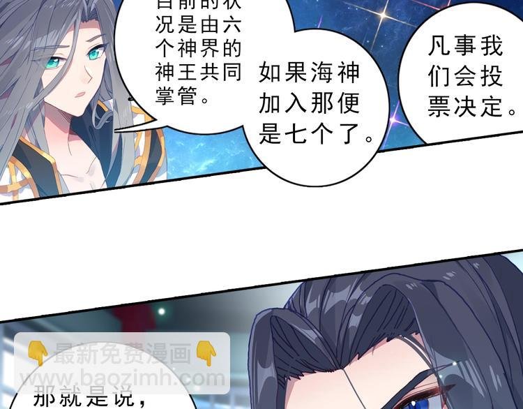 第4话 接引（中）