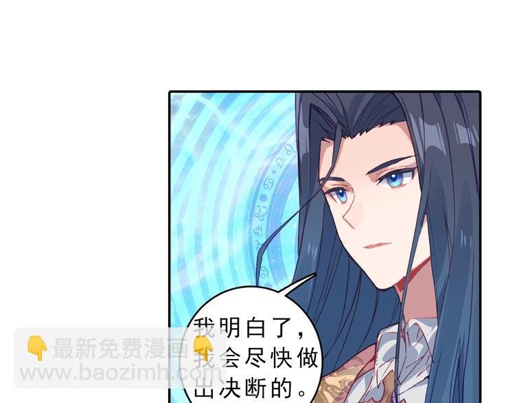第4话 接引（中）