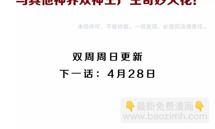第4话 接引（中）