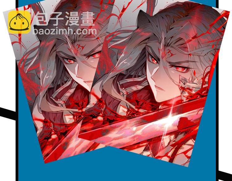 第4话 接引（中）