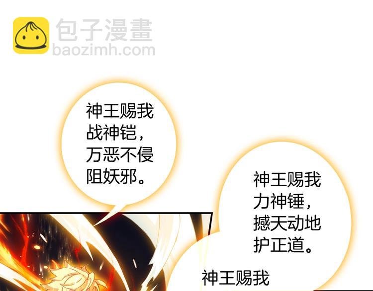 第24话 最后的底牌（上）