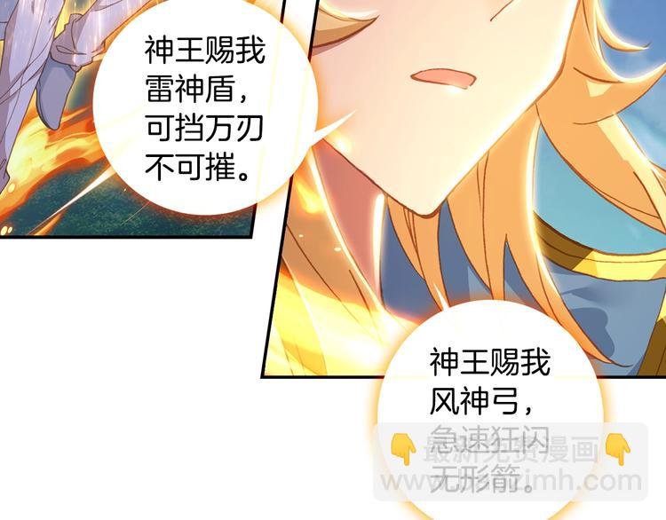 第24话 最后的底牌（上）