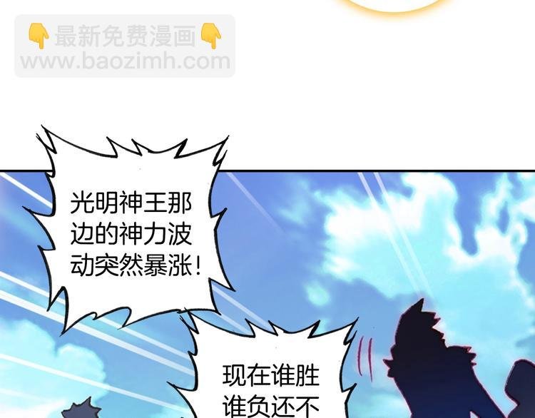 第24话 最后的底牌（上）