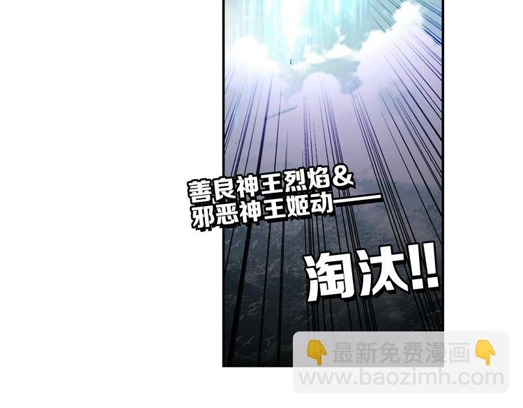 第24话 最后的底牌（上）