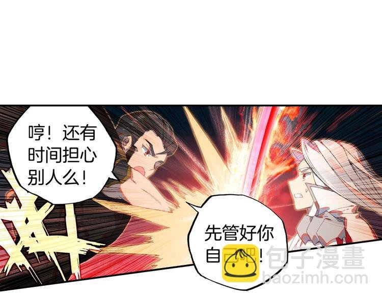 第24话 最后的底牌（上）