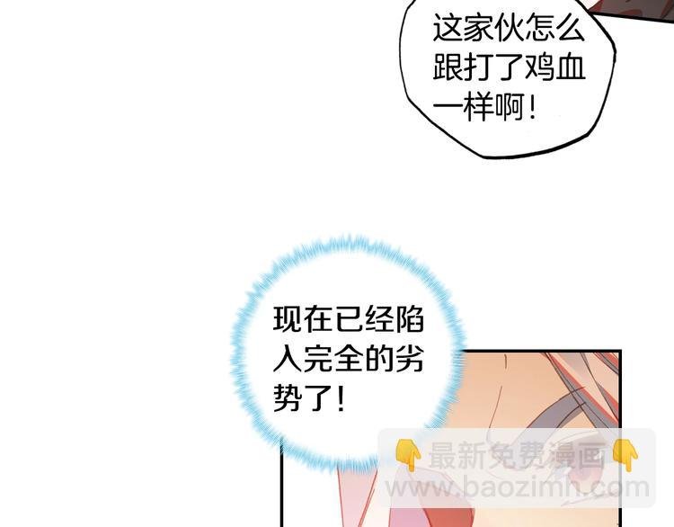 第24话 最后的底牌（上）