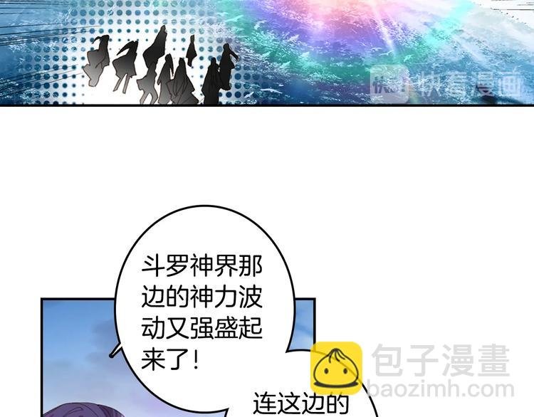 第24话 最后的底牌（中）