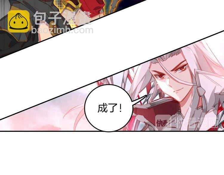 第24话 最后的底牌（中）