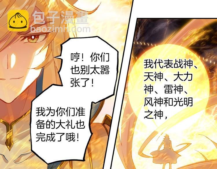第24话 最后的底牌（中）