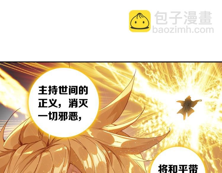 第24话 最后的底牌（中）