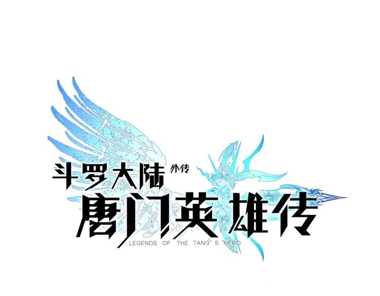 第24话 最后的底牌（下）