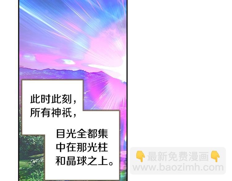 第24话 最后的底牌（下）