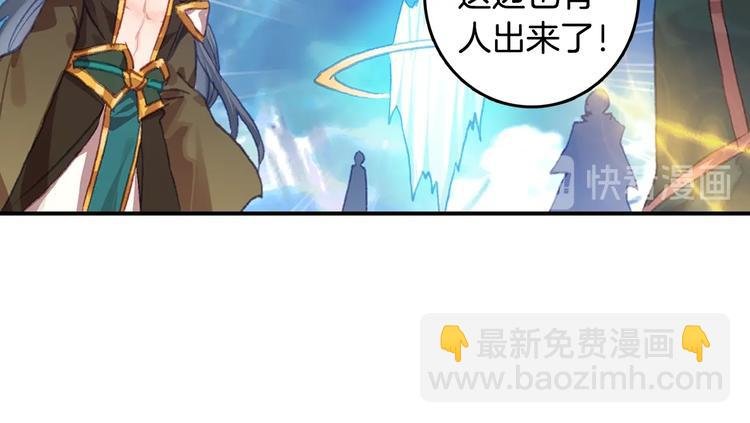 第24话 最后的底牌（下）