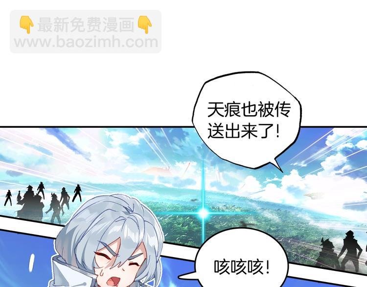 第24话 最后的底牌（下）