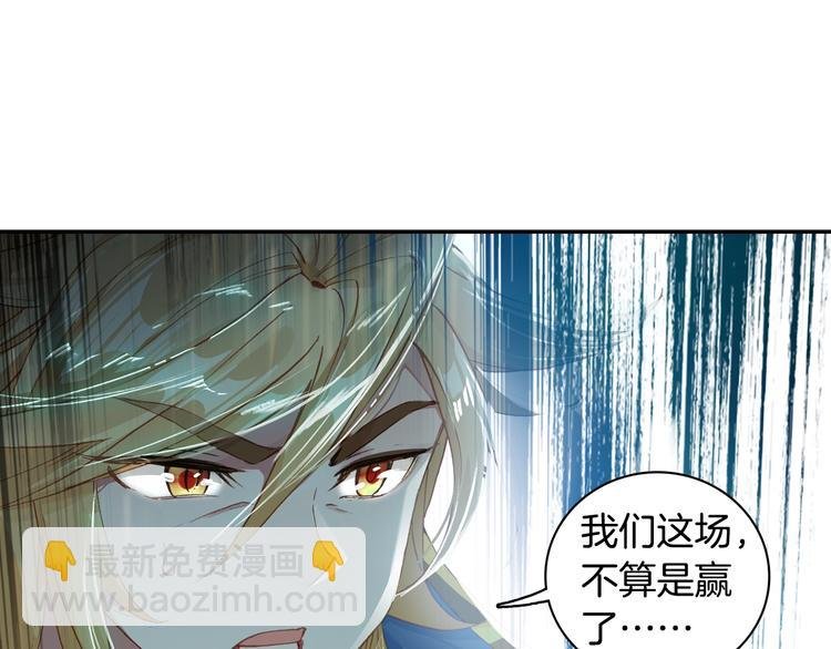 第24话 最后的底牌（下）
