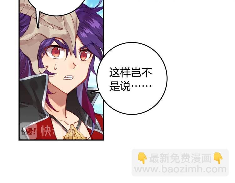 第24话 最后的底牌（下）