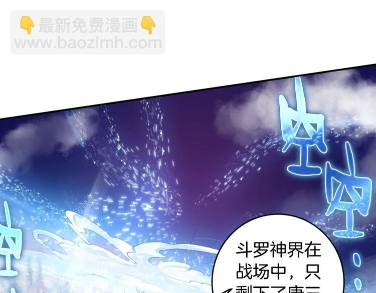 第24话 最后的底牌（下）