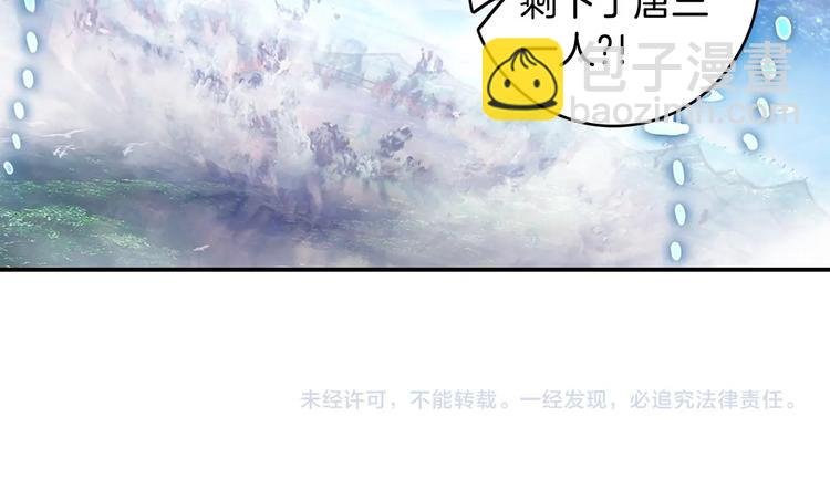 第24话 最后的底牌（下）