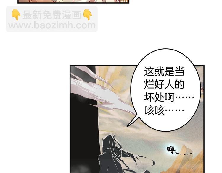 第25话 真的要输了吗？（中）