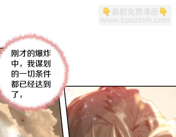 第25话 真的要输了吗？（中）