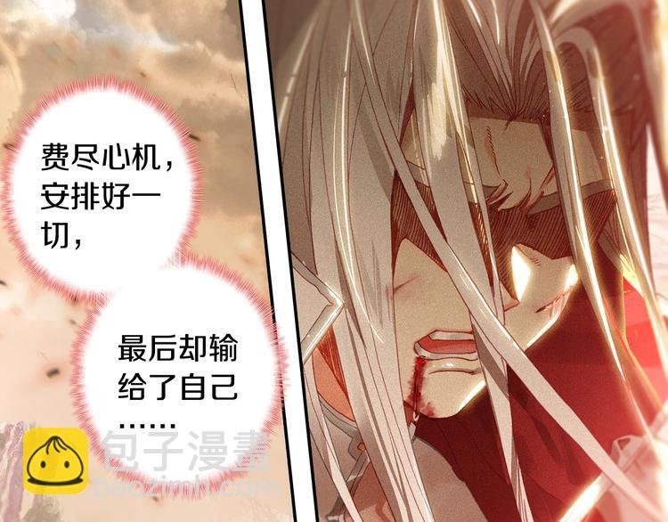 第25话 真的要输了吗？（中）