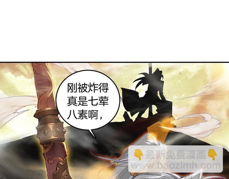 第25话 真的要输了吗？（下）