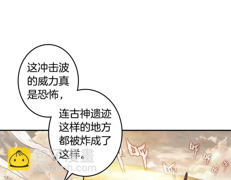 第25话 真的要输了吗？（下）