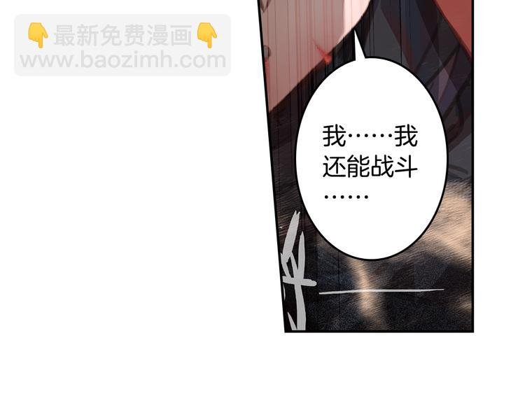 第25话 真的要输了吗？（下）