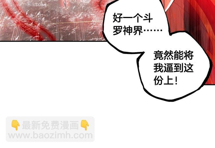 第25话 真的要输了吗？（下）