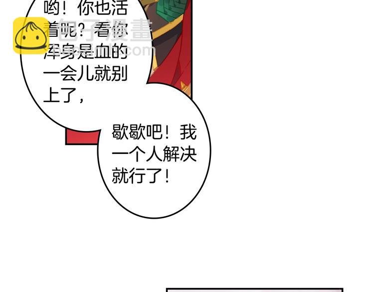 第25话 真的要输了吗？（下）