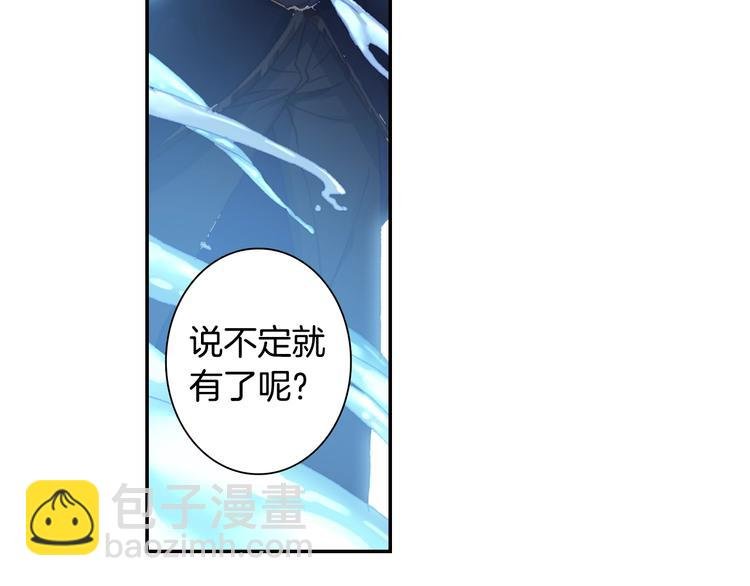 第26话 你以为你们赢了（上）