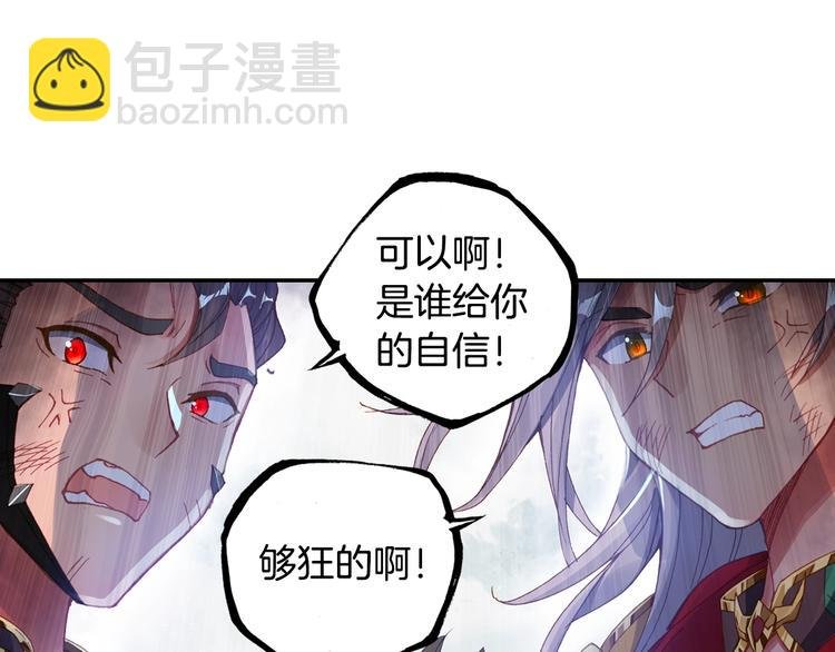 第26话 你以为你们赢了（中）