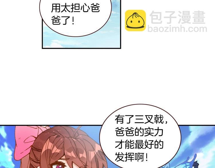 第26话 你以为你们赢了（中）